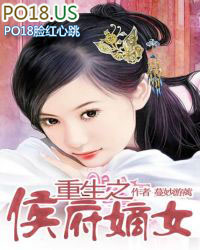 重生之侯府嫡女顾莞宁