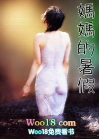 妈妈的睡衣真香