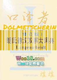 口译公司